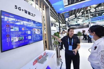 企業(yè)'上云'潮正涌——2023中國國際數(shù)字經(jīng)濟博覽會觀察與網(wǎng)絡科技研發(fā)分析
