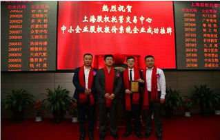 云智慧網絡科技 上海股交中心掛牌上市，實現首輪融資，驅動網絡科技研發新篇章