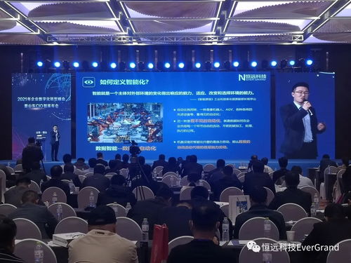 恒遠科技榮獲工業互聯網行業雙項榮譽，引領網絡科技研發新篇章