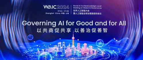 昇騰APN最佳伙伴，英碼科技AI算力產品閃耀WAIC 2024，共探技術前沿